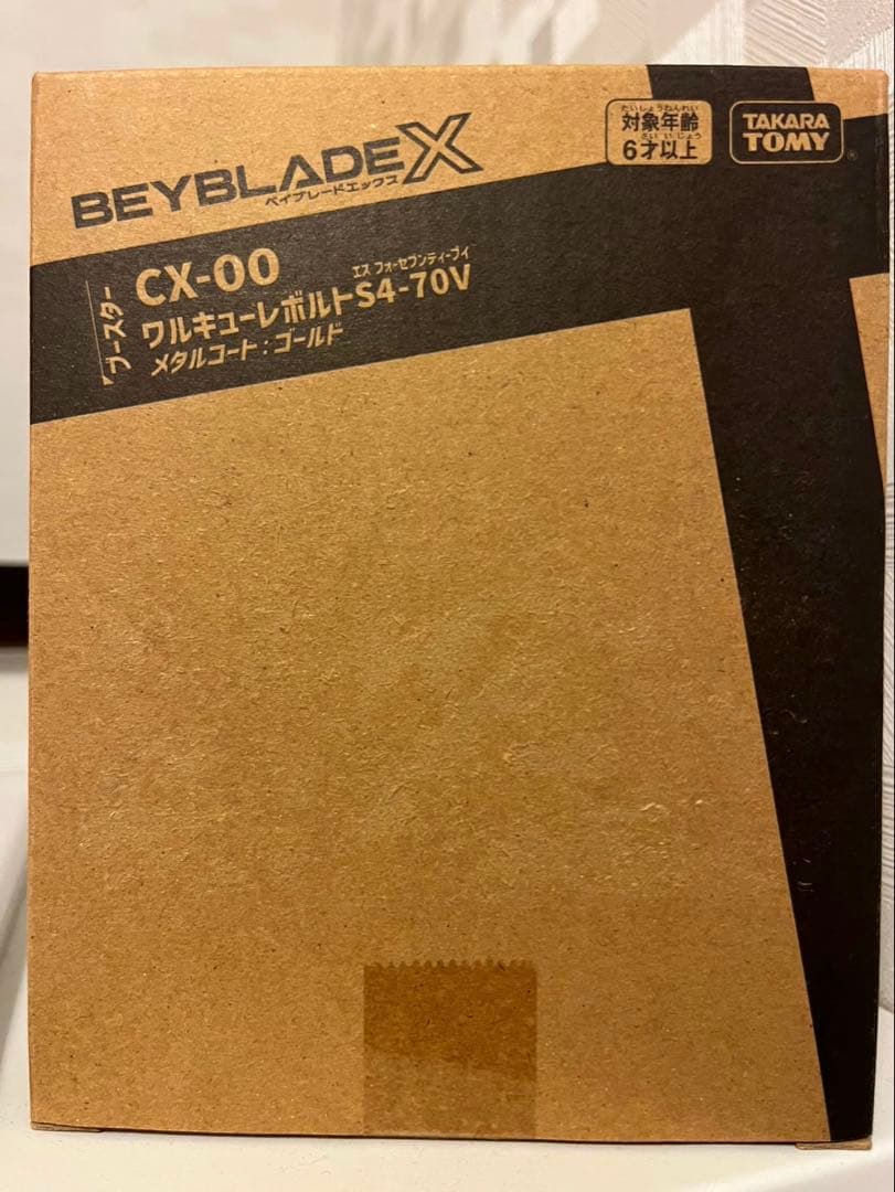 ベイブレードX CX00ワルキューレボルトS4-70Vメタルコート ゴールド BEYBLADE X CX-00 ワルキューレボルトS4-70V メタルコート ゴールド