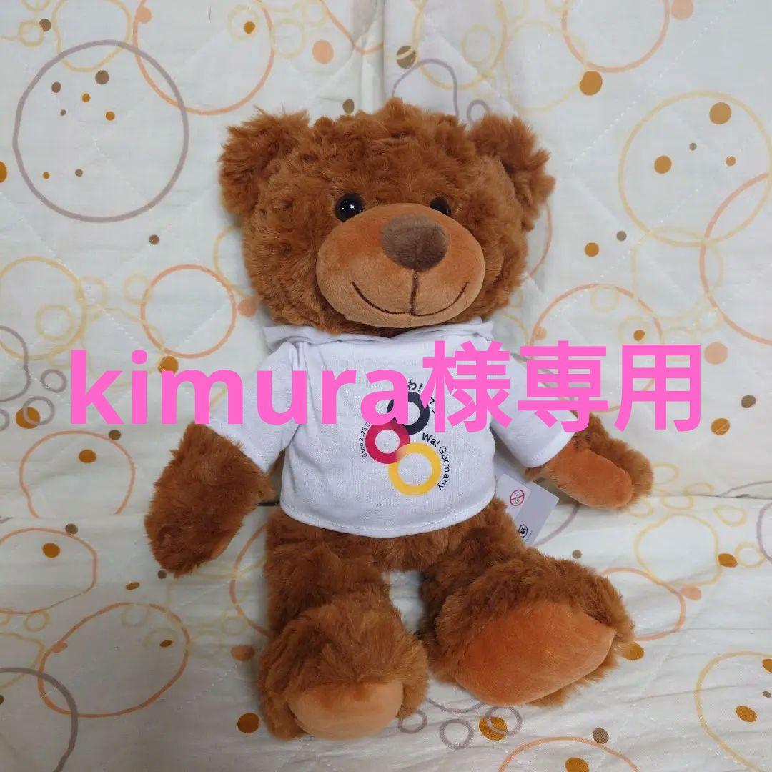 セール！！EXPO2025 万博 ドイツパビリオン　テディベア 万博会場限定 ドイツ パビリオン ぬいぐるみ - メルカリ