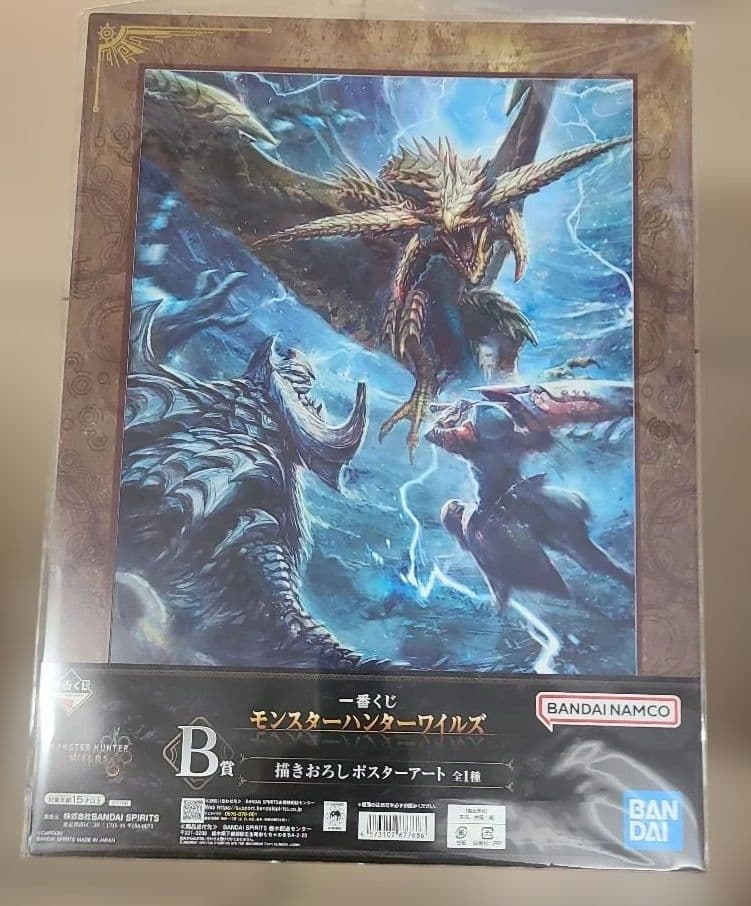 モンスターハンター ワールド ポスター B4 - メルカリ
