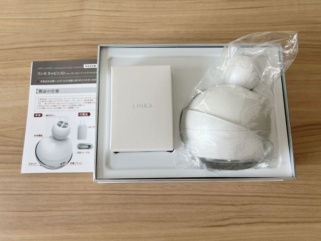 【美品／箱付き】 LINKA キャビニスト キャビテーション