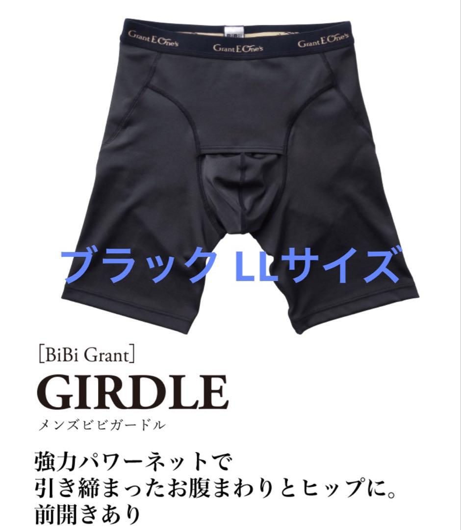 【新品未開封】 BiBi グラントイーワンズ メンズビビガードル ブラック LL