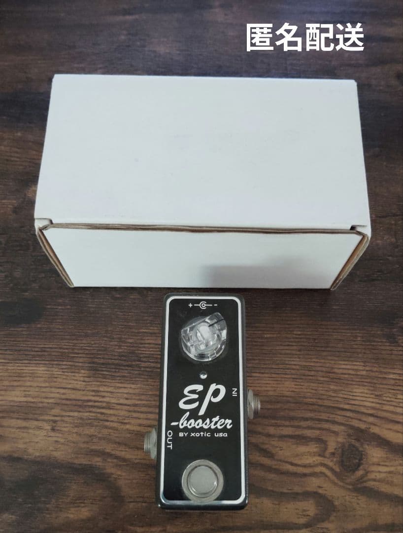 Xotic EP-booster ギターエフェクター Xotic EP Booster — Echoinox