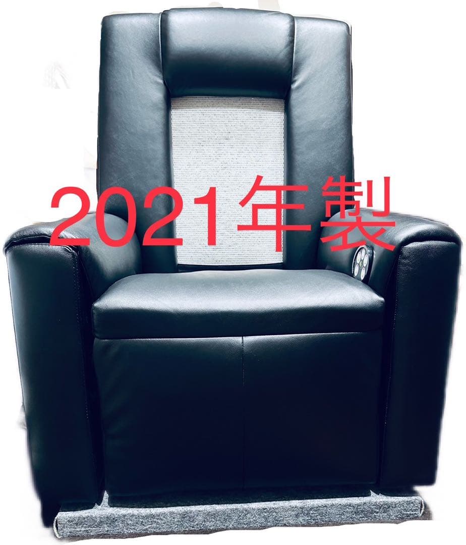 音響免疫チェア　美品