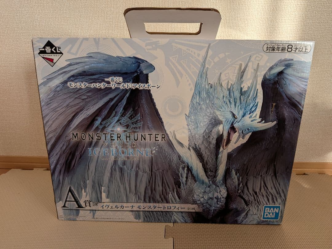 一番くじモンスターハンターワールド:アイスボーン A賞イヴェルカーナ