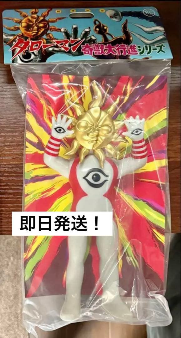 超復刻版 タローマン ソフビ人形 タローマン展 - メルカリ