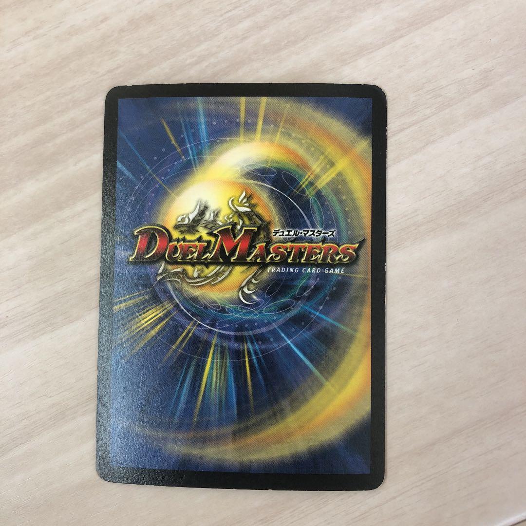 エラーカード デュエルマスターズ 応援チューリップ - メルカリ