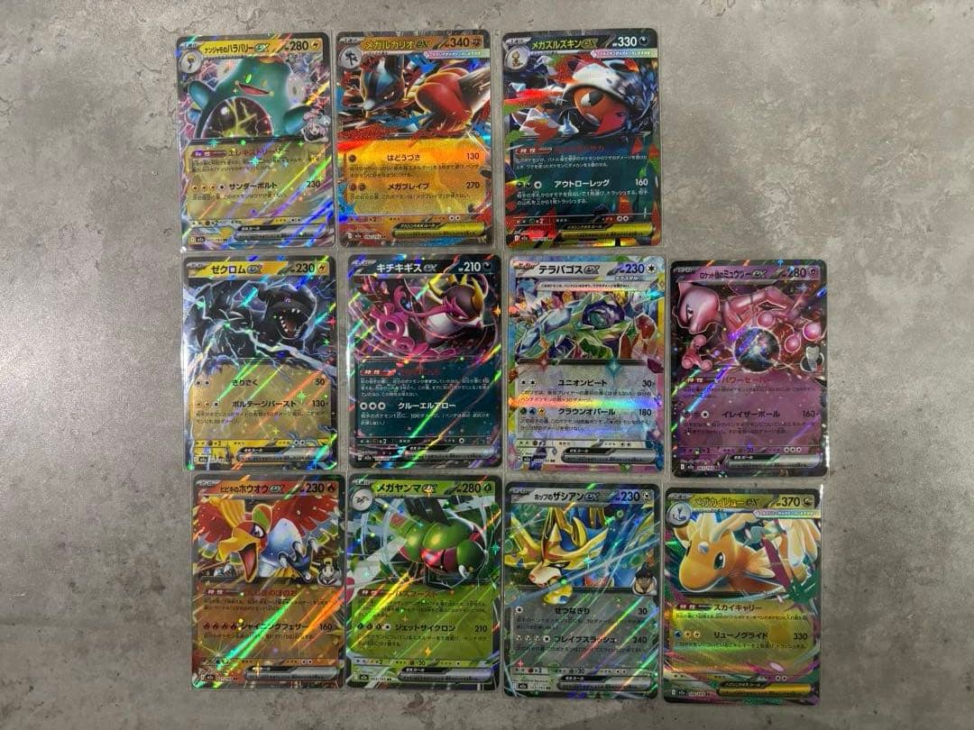 ポケモンカード メガドリームex まとめ売り 全75枚 SAR SR AR RR