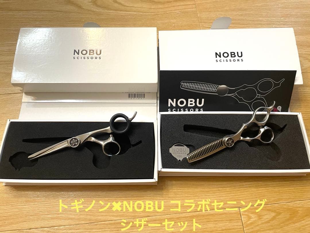 シザー　NOBUプロデュースTOGINON NOBU SCISSORS