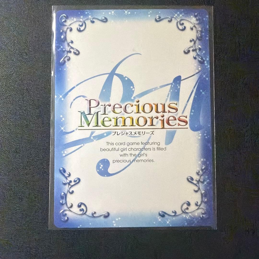 銀サインカード】Fate カニファン プレシャスメモリーズ 遠野秋葉