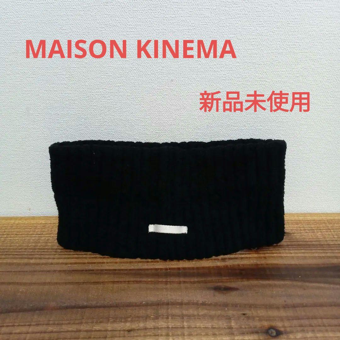 新品未使用 MAISON KINEMA Cotton pile ヘアバンド - メルカリ