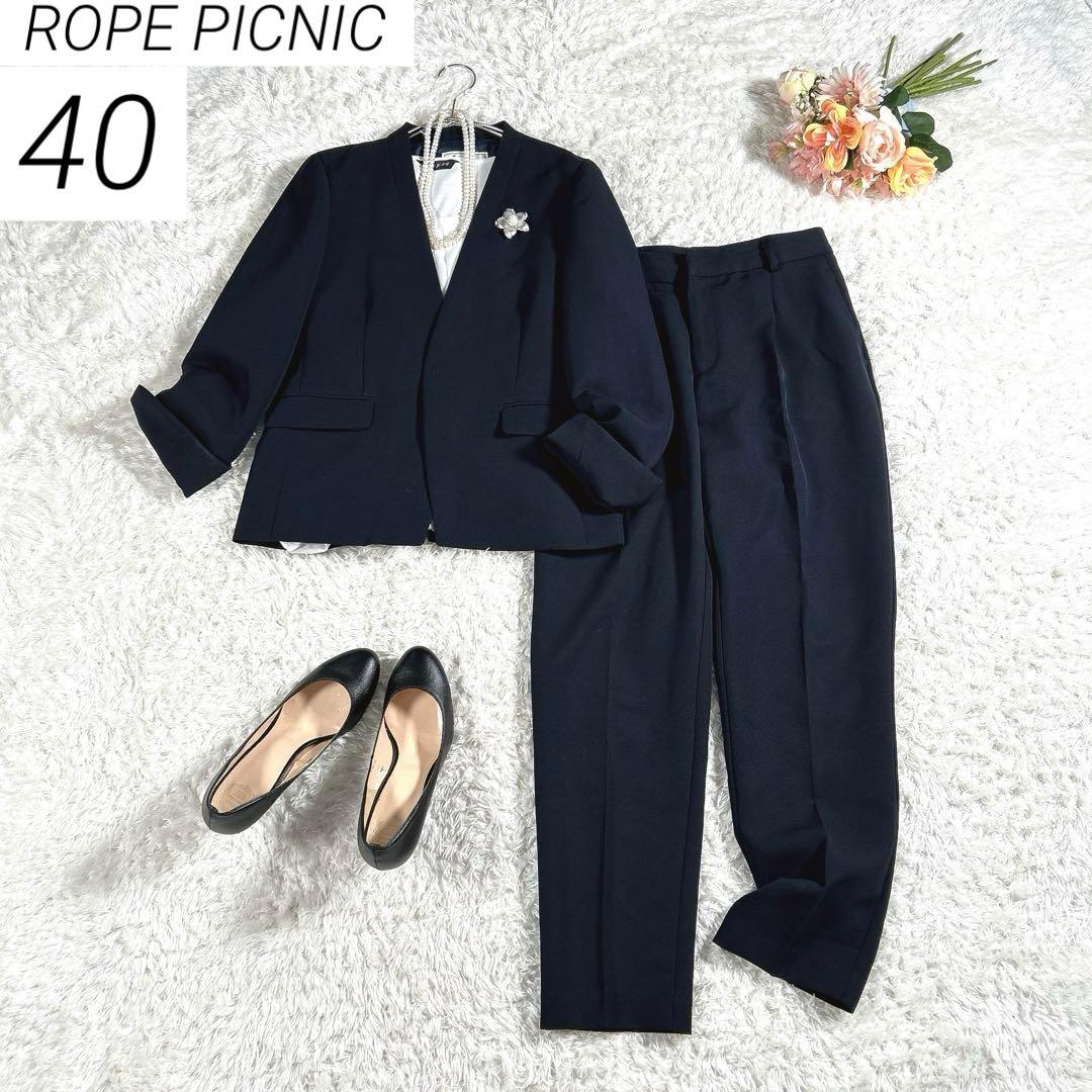 ROPE PICNIC　パンツスーツ　360°ウルトラストレッチ　ネイビー　40 ROPE' PICNIC（ロペ ピクニック） パンツ 「WEB限定カラー」360