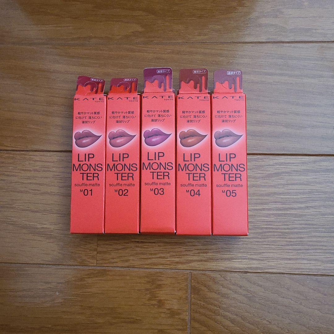 ケイト ケイト リップモンスター スフレマット M01 深紅の闇