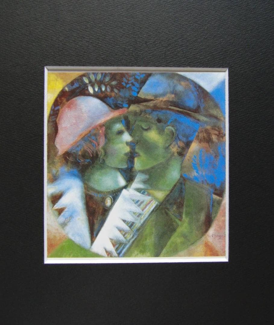 シャガール、『緑色の恋人たち』、希少画集画、状態良好 - メルカリ