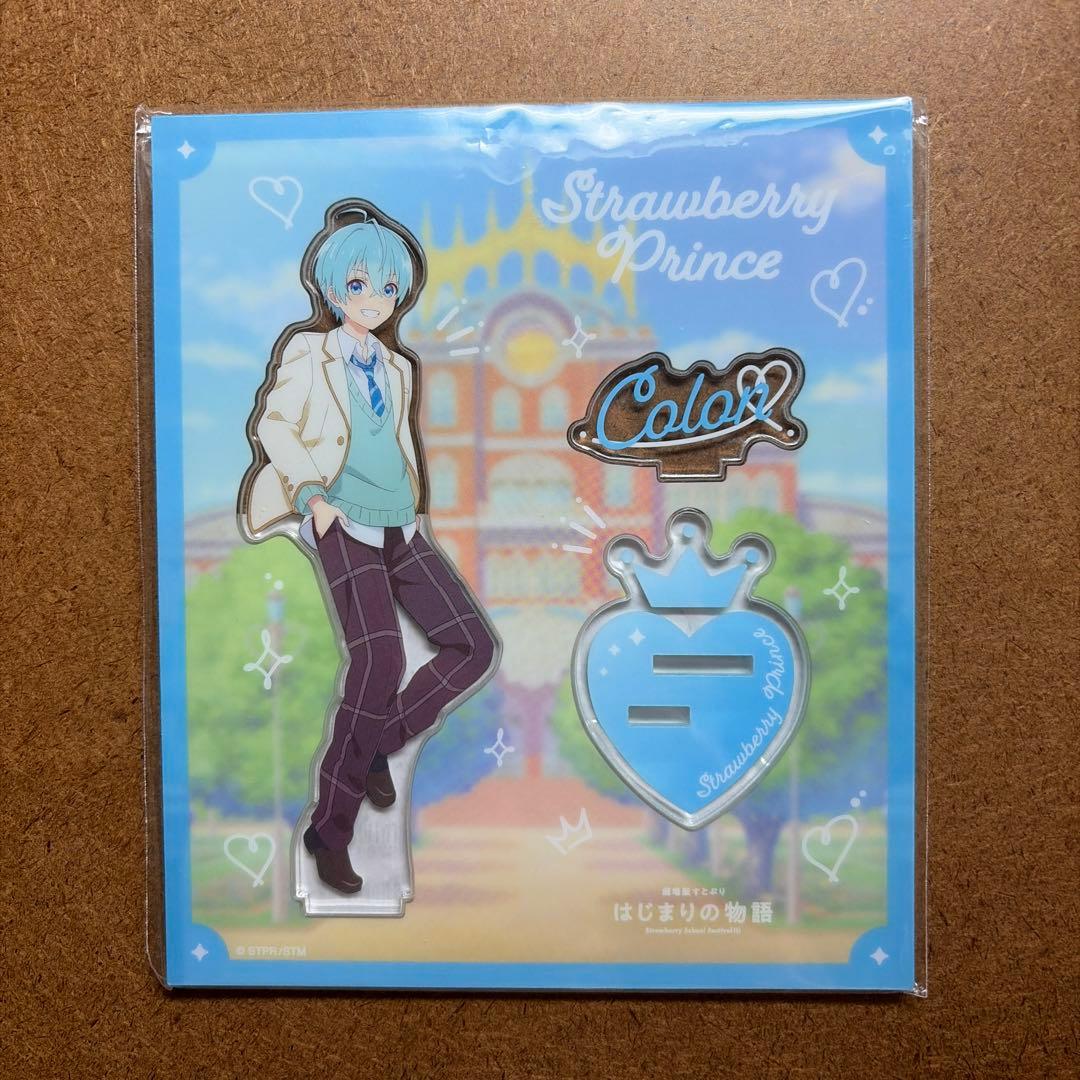 ころんくん アクスタ - メルカリ