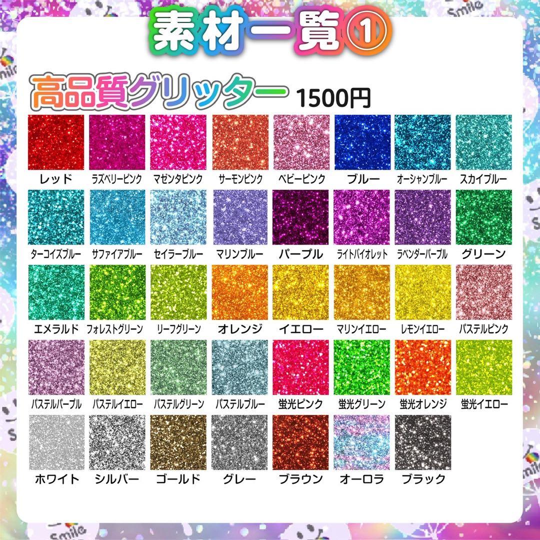 ⚠️必着【】専用ページ♡うちわ文字 オーダー ハングル - メルカリ