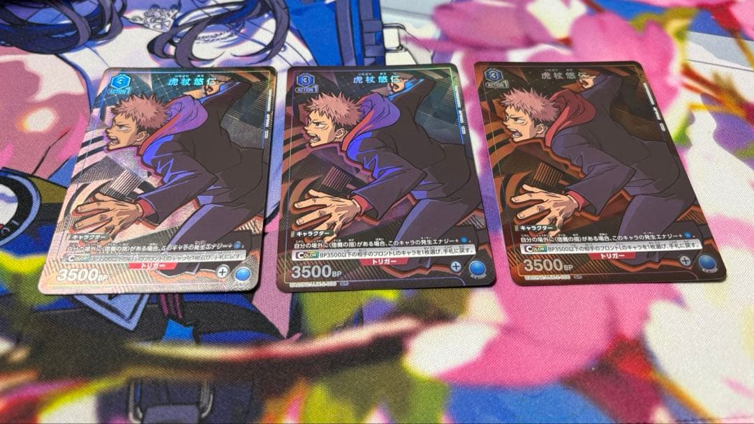 虎杖悠仁 SP 3枚 UA02NC/JJK-2-006 UNION ARENA