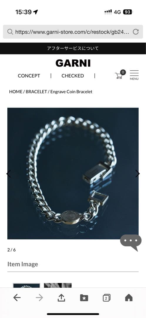ガルニEngrave Coin Bracelet シルバーブレスレット