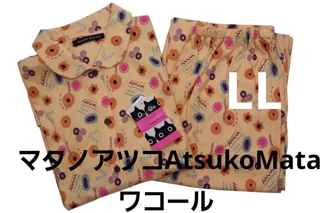 【新品】マタノアツコ/ワコール　タンポポパジャマ（LL)　ひょっこり黒猫 楽天市場】マタノアツコ 猫 パジャマの通販