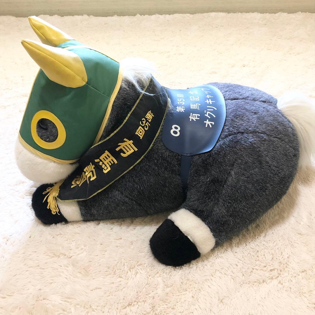 AVANTI オグリキャップ 第35回有馬記念 特大サイズ - メルカリ