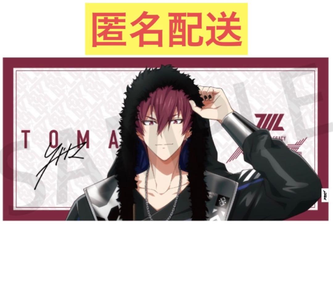 アイドリッシュセブン ŹOOĻ 狗丸トウマ 衣装展 ビッグタオル アイナナ