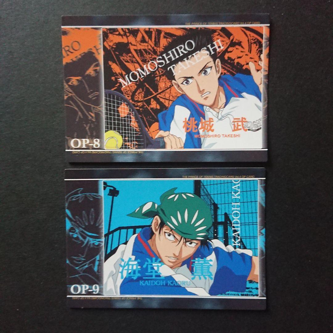 テニスの王子様 トレーディングカードvol.4 OP/EDカード8枚 - メルカリ