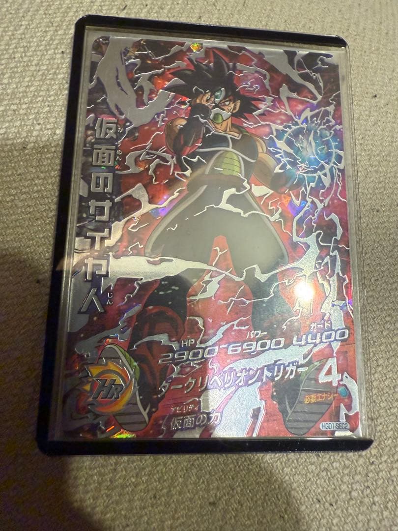 仮面のサイヤ人本家ドラゴンボールヒーローズカード Amazon.co.jp: ドラゴンボールヒーローズ / HGD10-ドラゴンボール