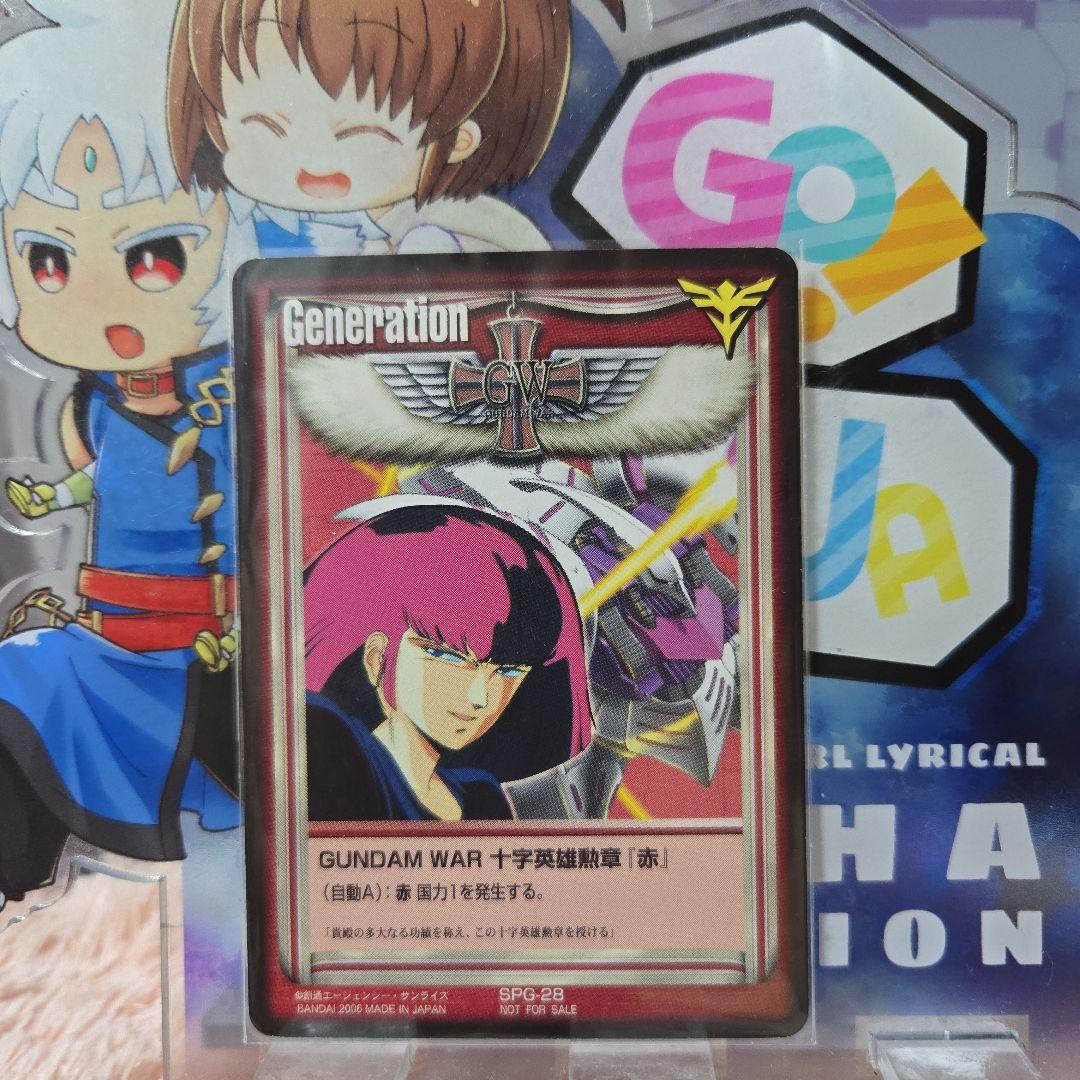 ガンダムウォー 赤 十字英雄勲章 ハマーン・カーン キュベレイ