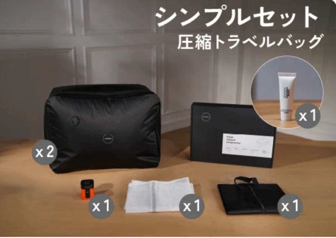 Yoyovac シンプルセット 圧縮トラベルバッグ 収納部門1位】圧縮バッグYOYOVACが、Makuakeにて記録更新／5月30日(金