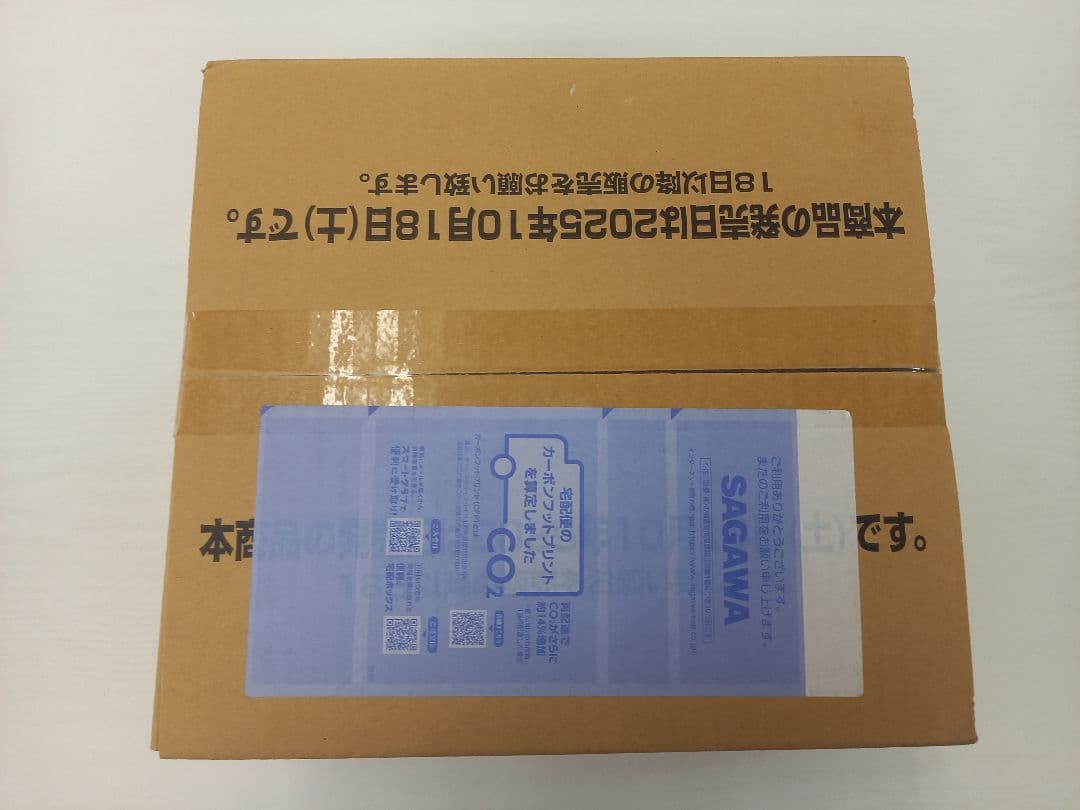 バトルスピリッツ ドリームブースター 巡る星々 1カートン バトルスピリッツ 【予約/発売日前日出荷】バンダイ バトルスピリッツ