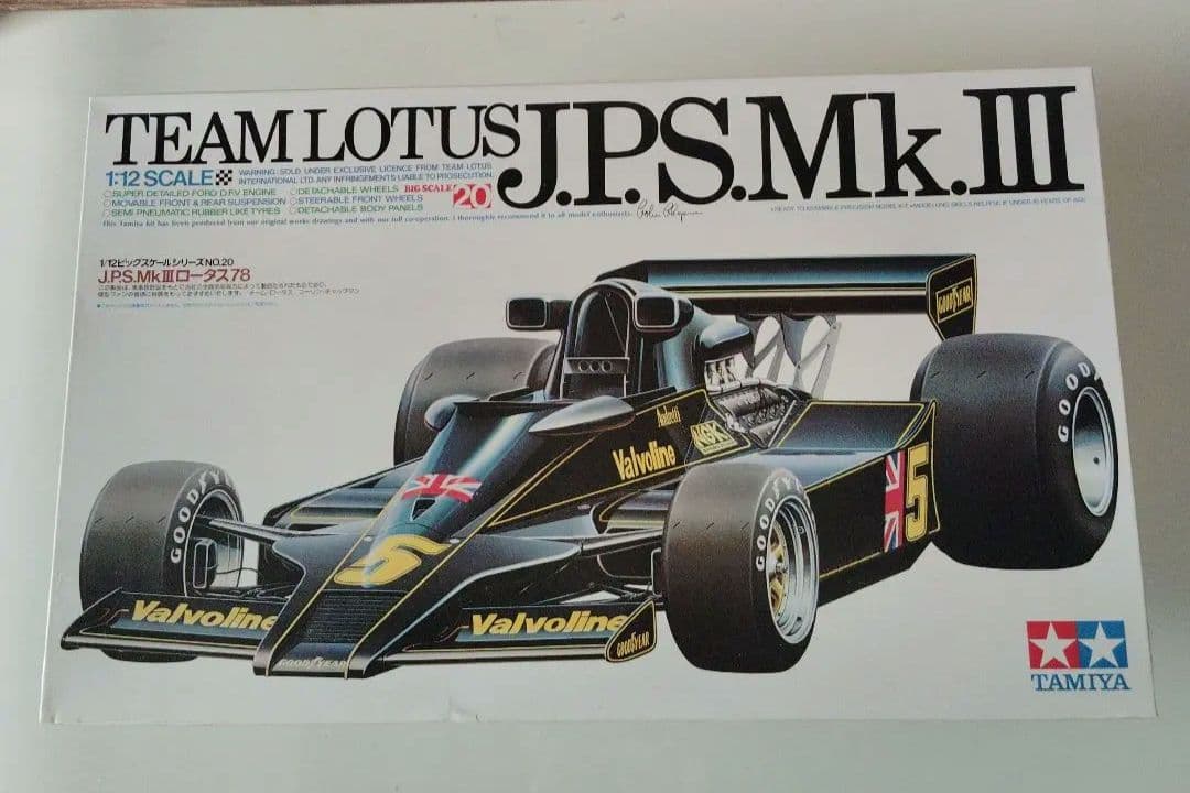 プラモデル　タミヤ　ロータス　JPS.MK3