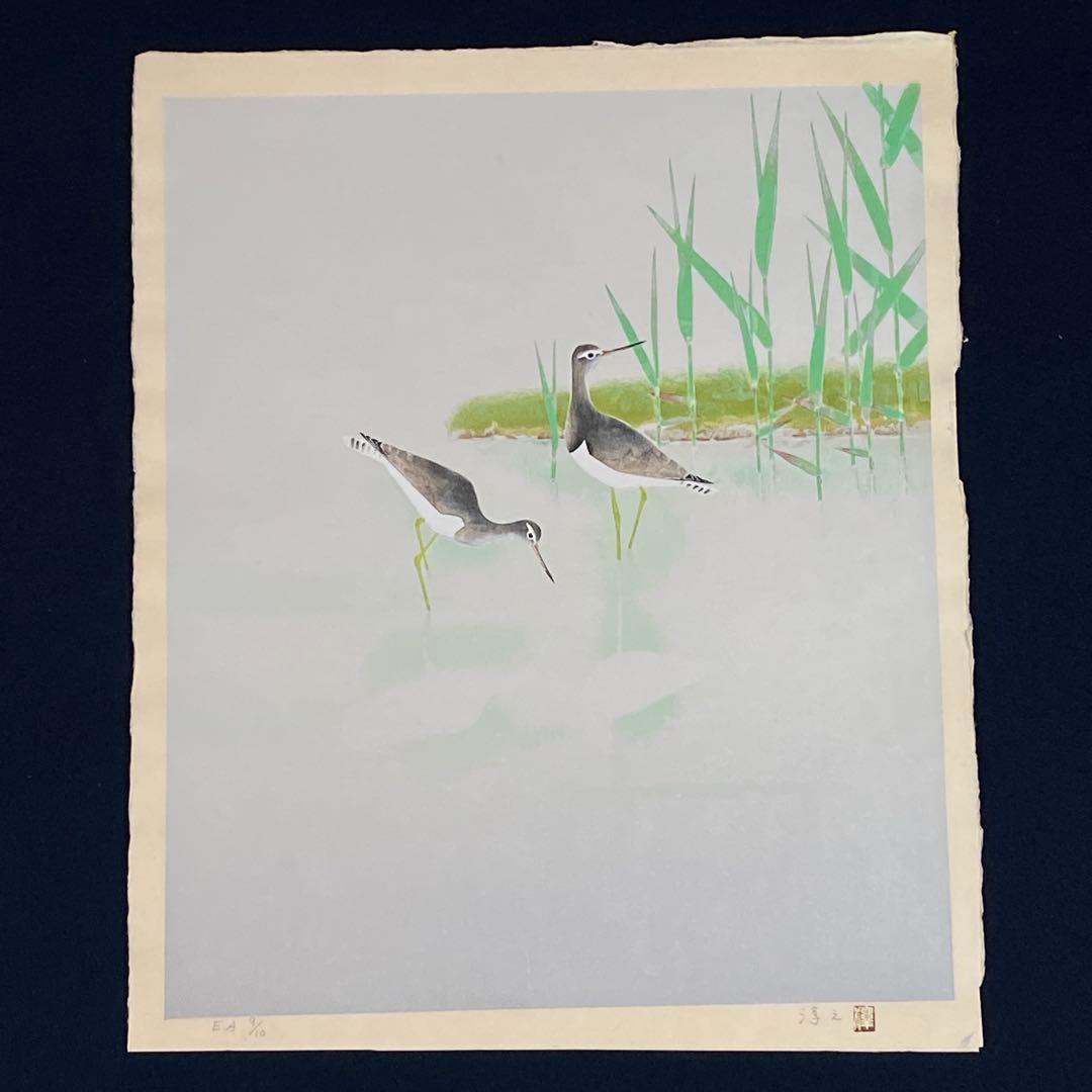 5103■【作家保存版】上村淳之「春汀」 リトグラフ 限定10部 No9 上村淳之（Atsushi Uemura）作品一覧 :: 絵画買取・販売 - シバヤマ