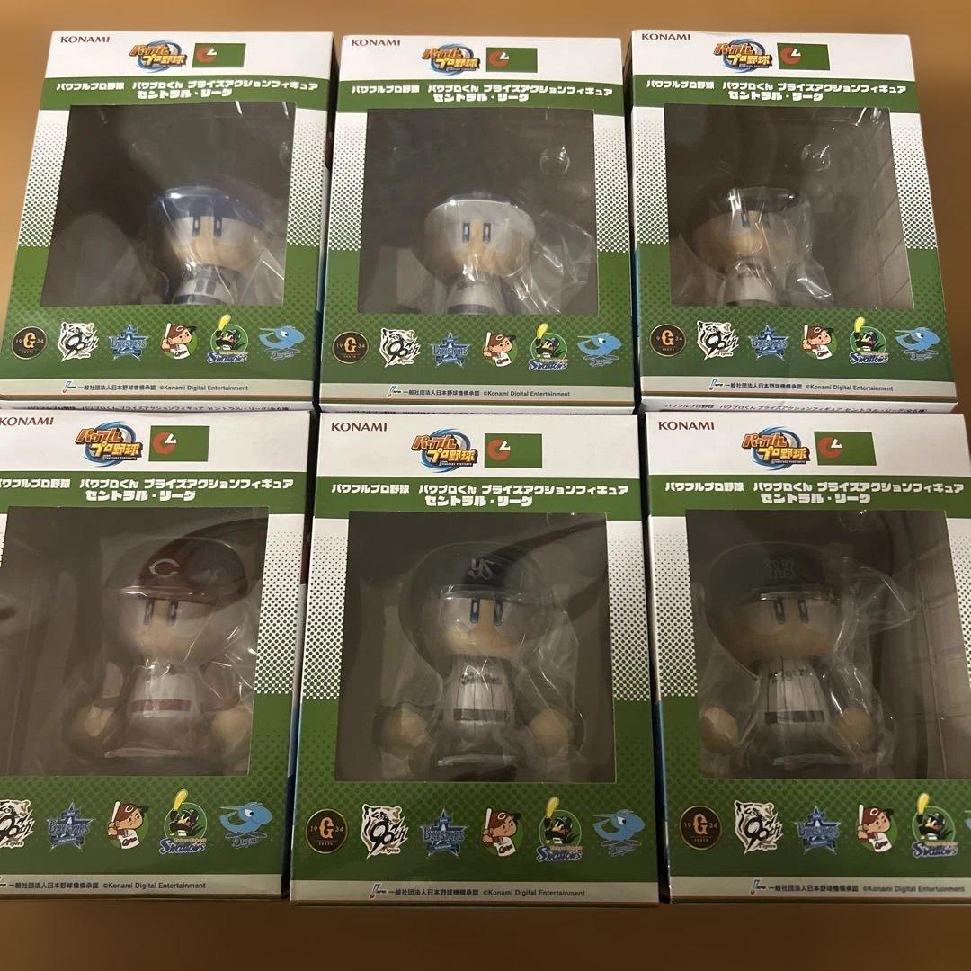 パワプロくん プライズアクションフィギュア セントラル リーグ ６種セット