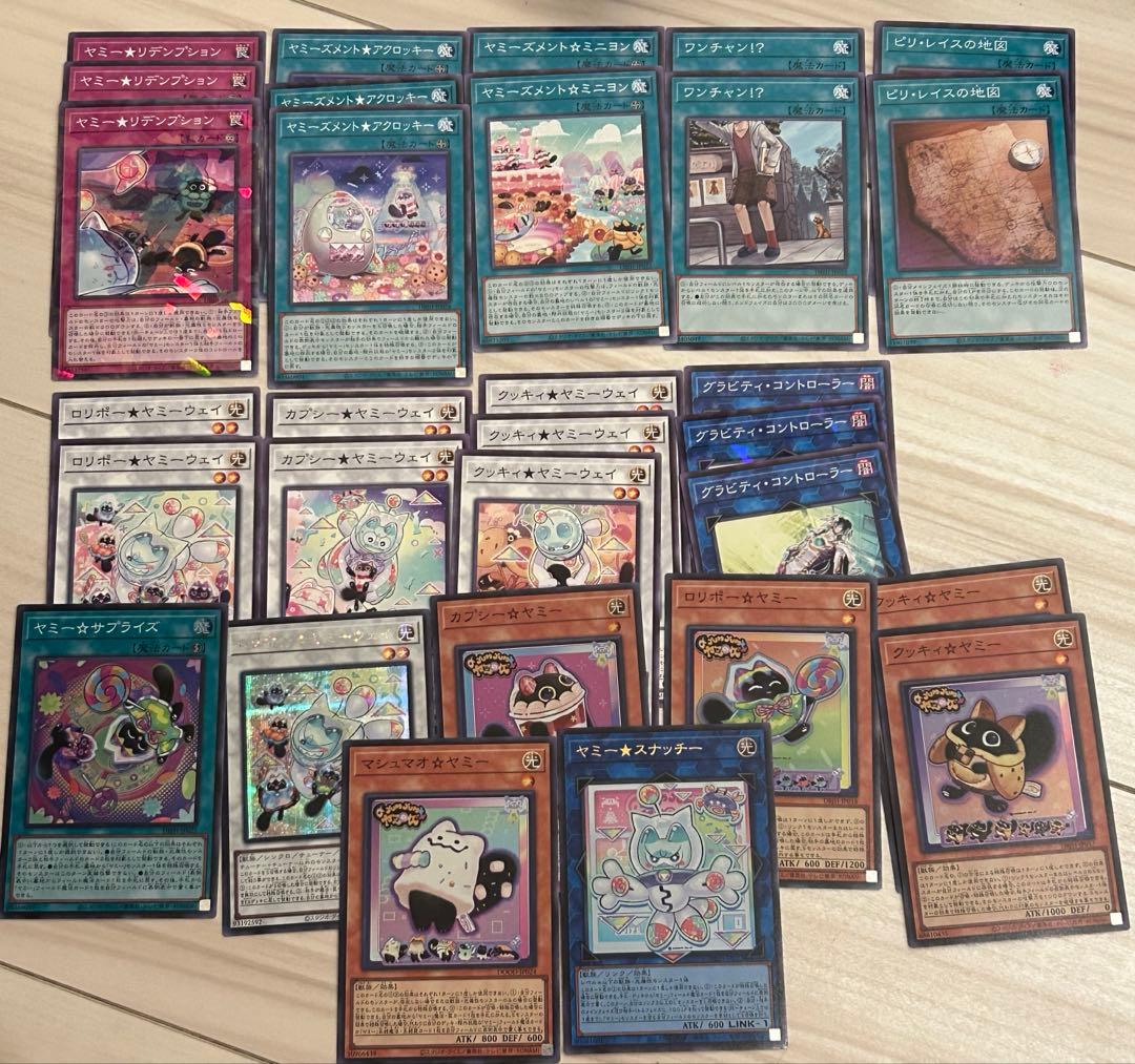 遊戯王カード ヤミーデッキパーツ - メルカリ