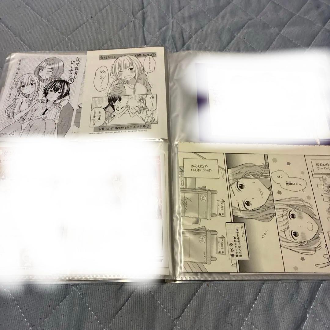 欠けた月とドーナッツ　女ともだちと結婚してみた　君のために世界はある