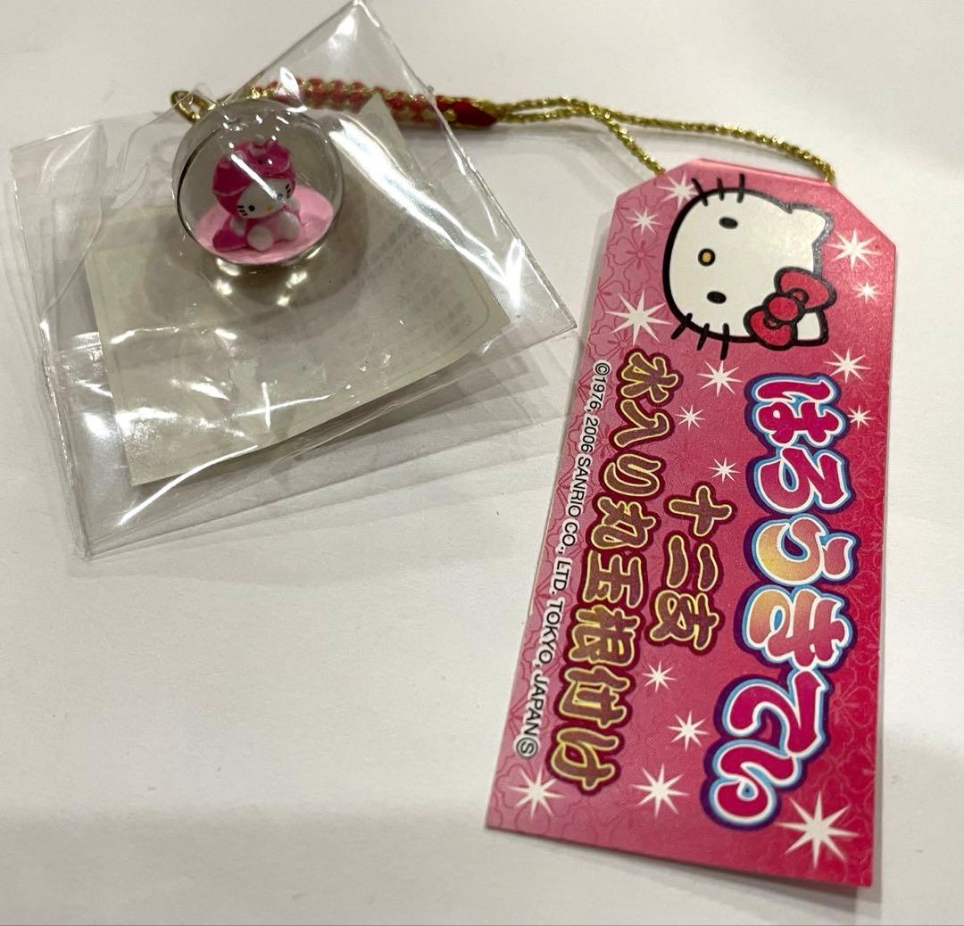 亀*様 ハローキティ 根付 ストラップ【希少】 十二支　辰　水入り丸玉根付け