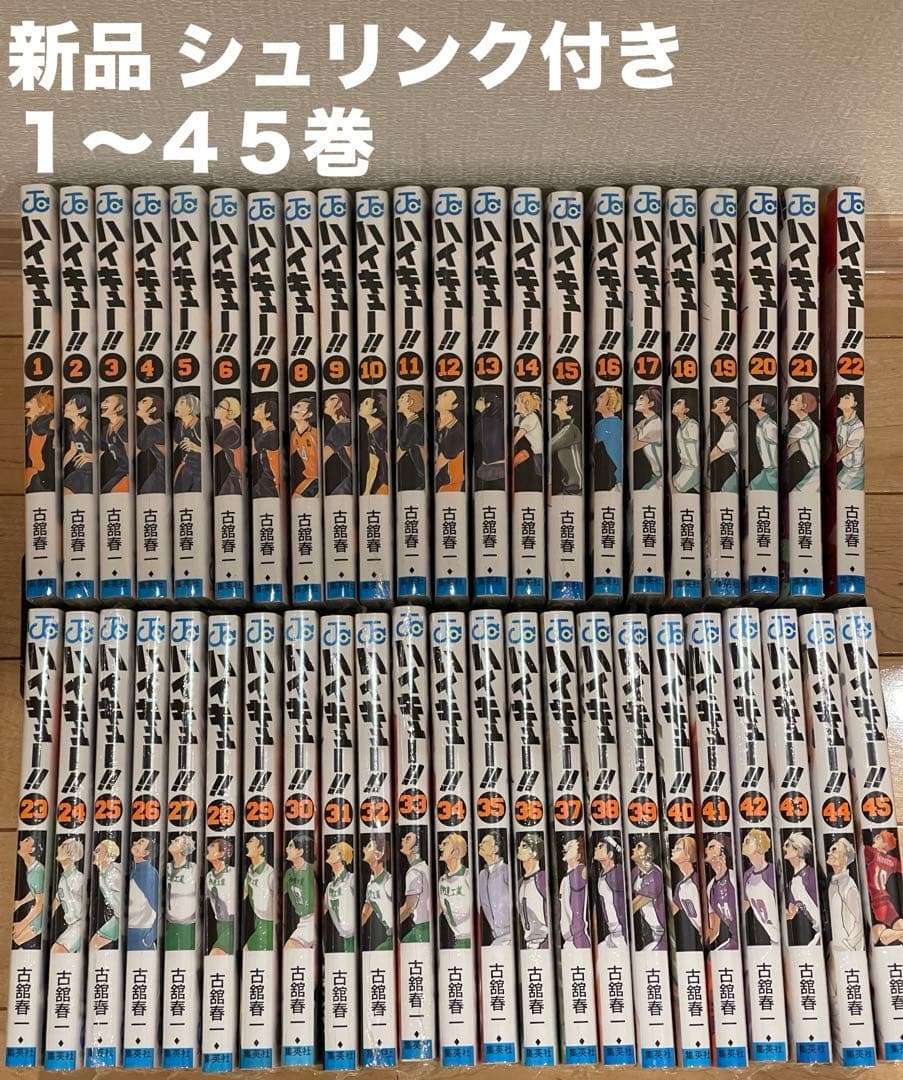 カルビープロ野球エラーカード2枚1982年阪神タイガースNo.11・25真弓