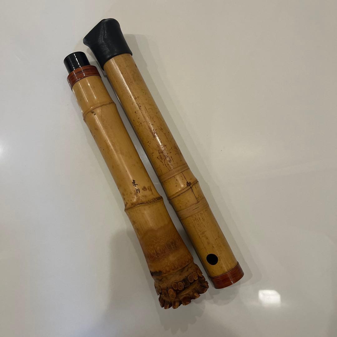尺八　和楽器　琴古流　在銘あり