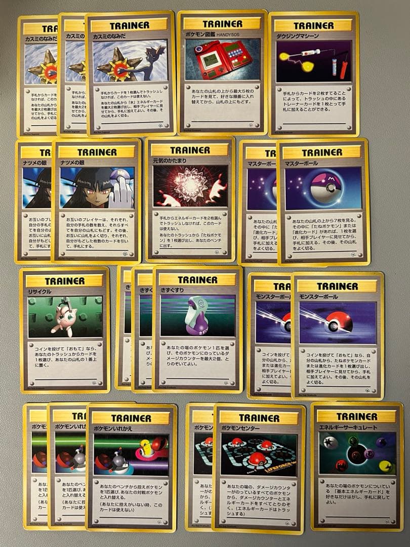 【旧裏※マーク無】ポケモンカード　トレーナー　22枚まとめ売り　カスミのなみだ等