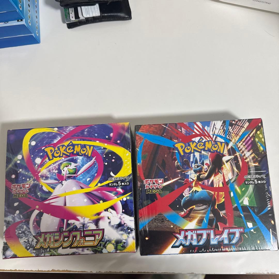 ポケモンカードゲーム メガシンカデッキ2個セット