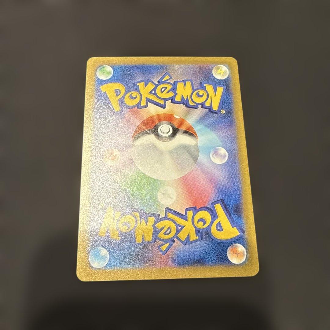 美品 MEGAドリーム メガカイリューex SAR マグネットローダー付き