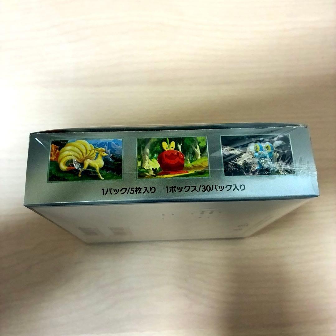 ポケモンカード クリムゾンヘイズ シュリンク付きBOX 新品未使用