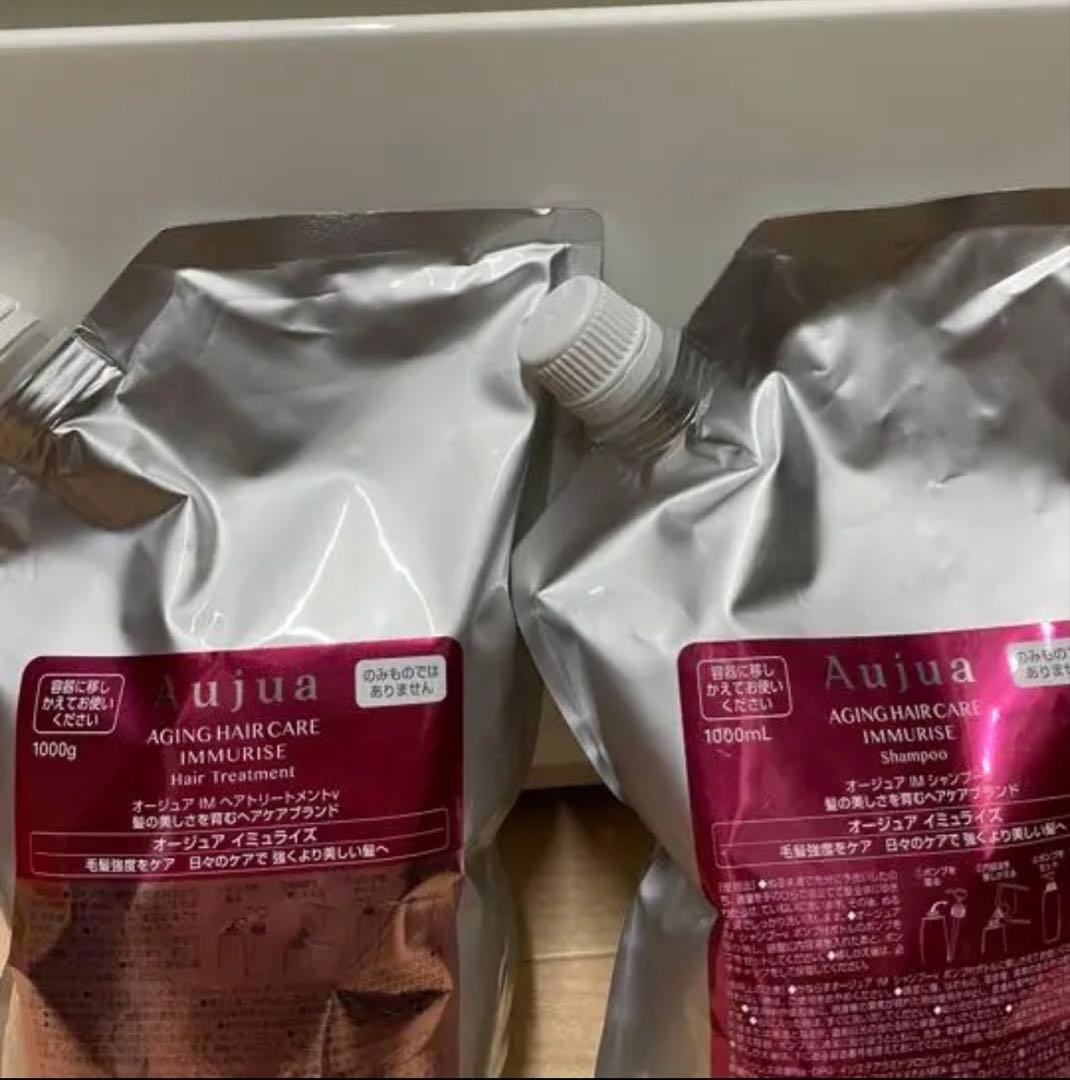 本日限定aujuaオージュアイミュライズシャンプートリートメント詰め替え1kg