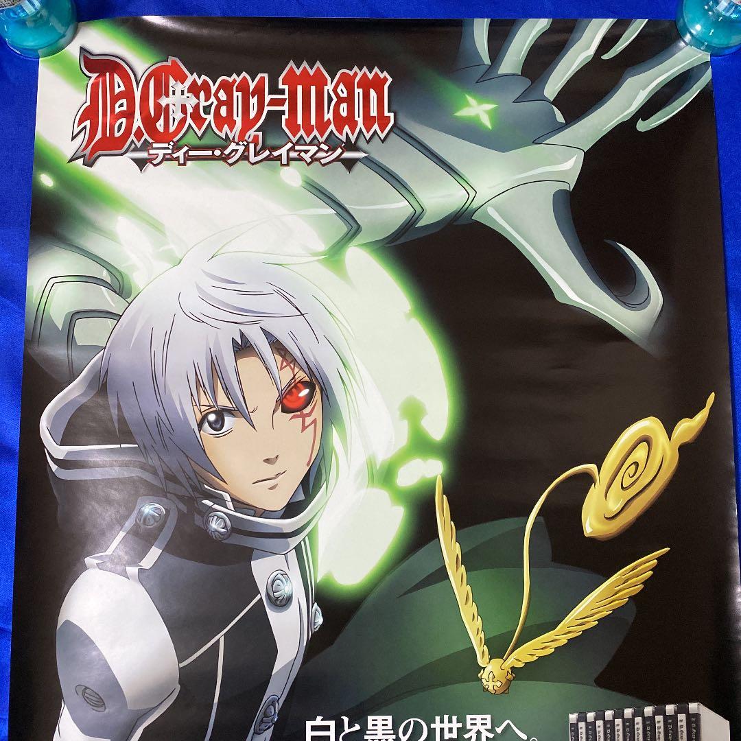 D.Gray-man ディーグレイマン 販促ポスター - メルカリ