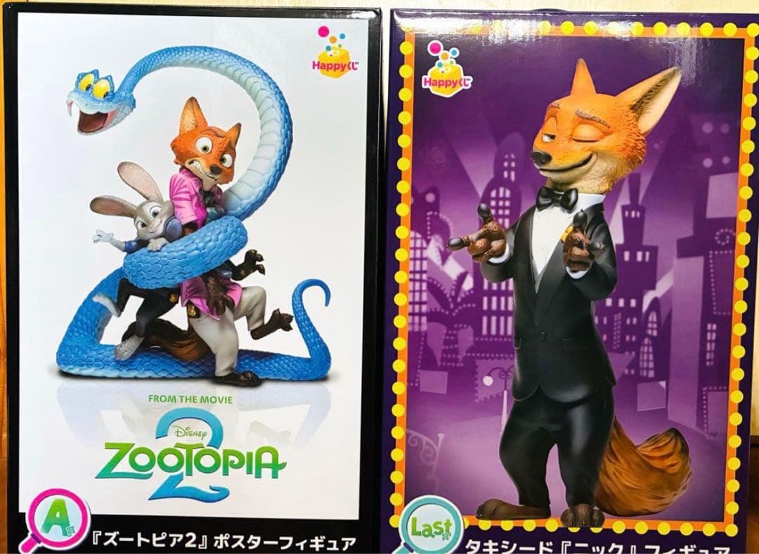 ズートピア2 ハッピーくじ　A賞ラストワン賞　フィギュア　ニック・ワイルド