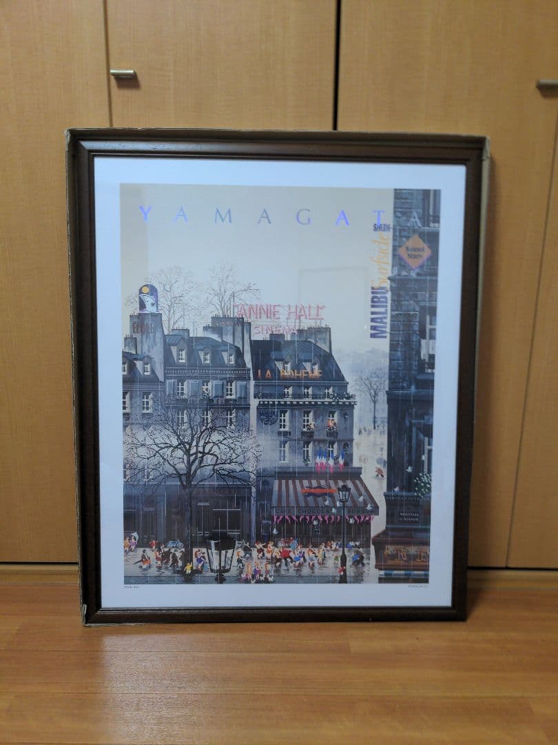 ヒロ・ヤマガタ『アニーホール』