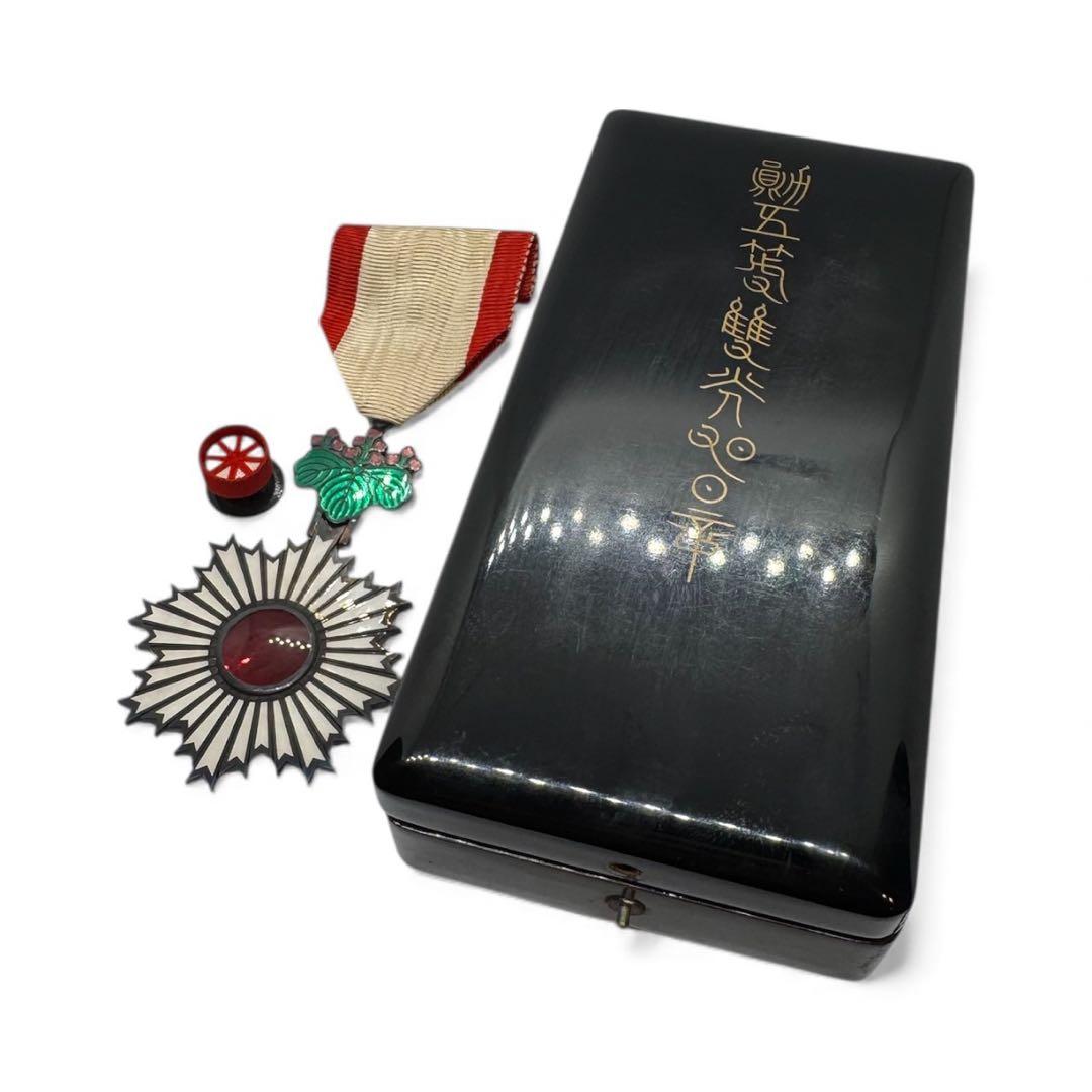 勲五等双光旭日章 旧日本軍 大日本帝国 勲章 徽章 紀章 略綬・ ケース付②