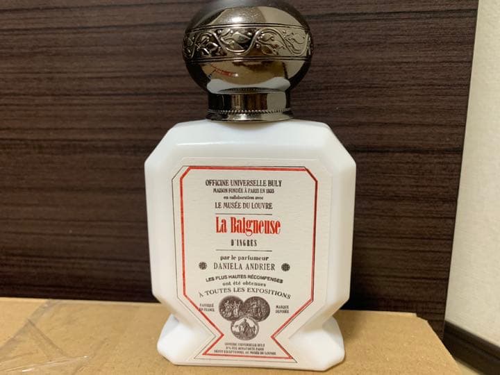 ビュリー香水　値段交渉あり