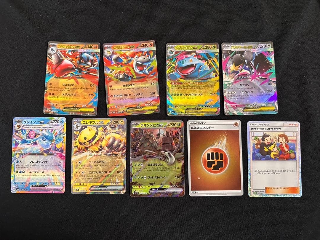 ポケモンカード ポケカ 引退品 まとめ売り ノーマルカード×200枚