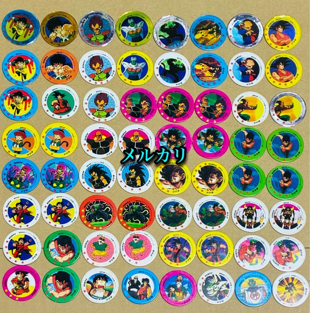 ドラゴンボールZ 丸めんこ 孫悟空 孫悟飯 アマダ 鳥山明 レトロ 計64枚