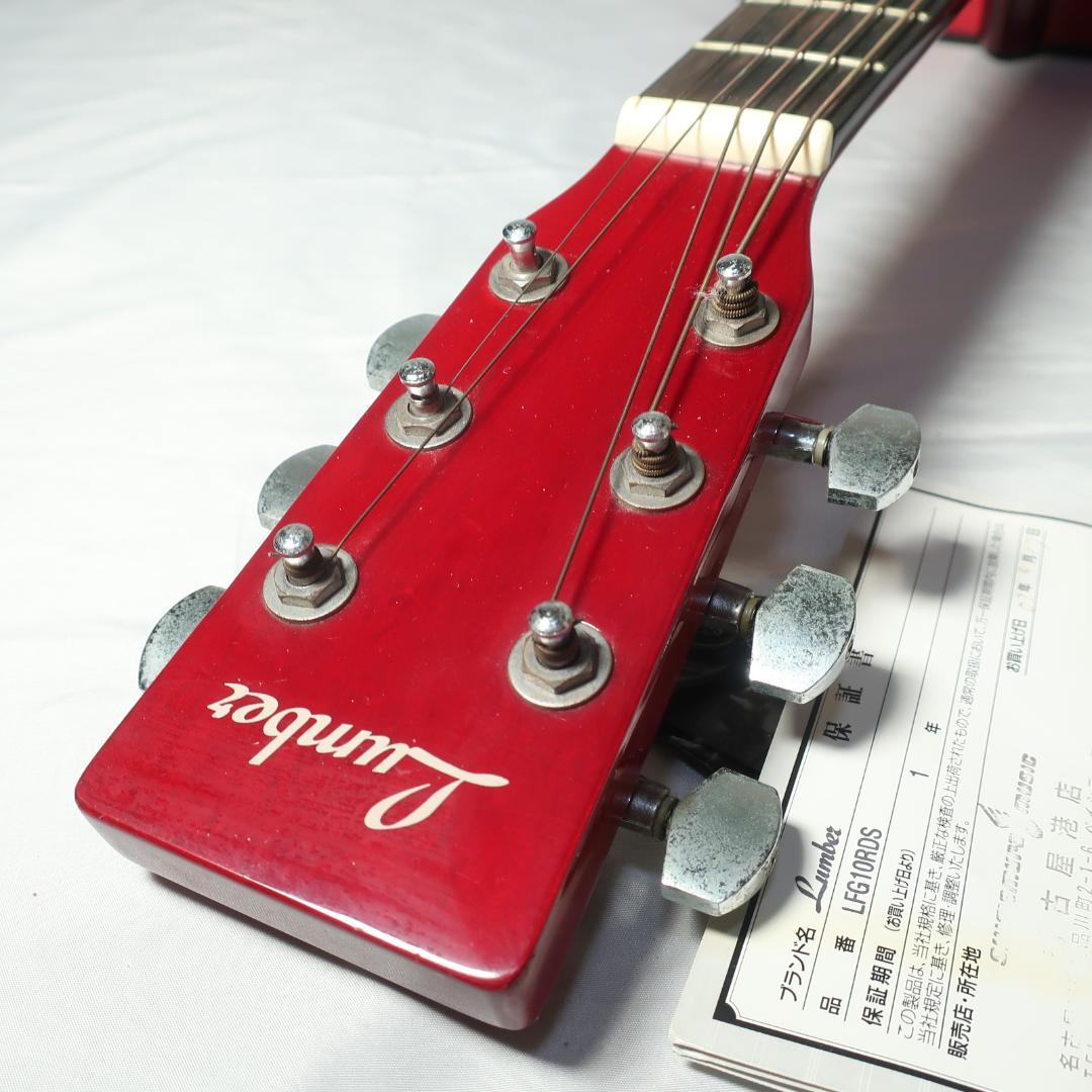 Lumber LFG10RDS アコースティックギター レッド 島村楽器 - メルカリ
